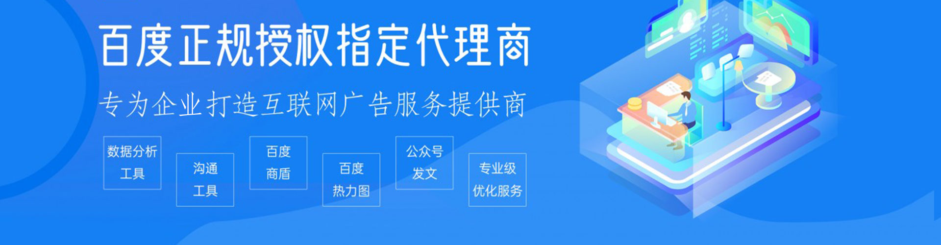 会泽竞价托管