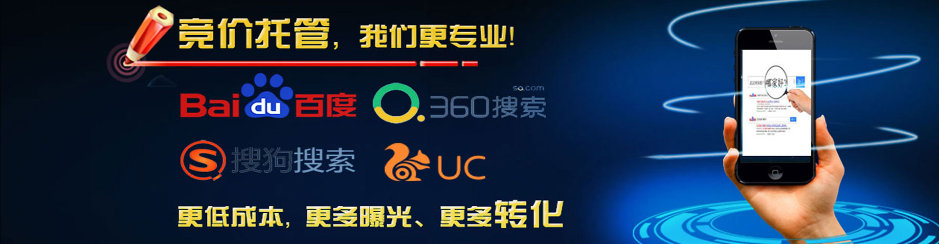 会泽信息流竞价