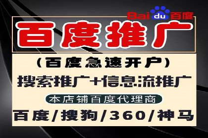 百度竞价推广公司案例分享：如何提高广告点击率